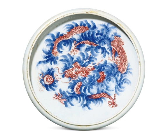 古玩陶瓷【2025精品釉里紅文房】青花釉里紅穿云龍紋洗拍賣,當前價格33800元