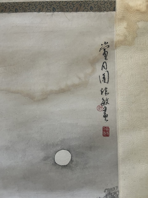 古玩字畫(huà)偉敏款寫(xiě)意水墨山水拍賣,當(dāng)前價(jià)格455元
