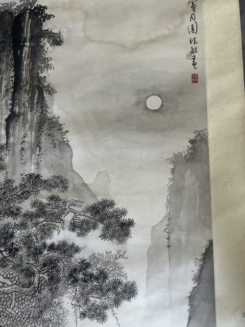 古玩字畫(huà)偉敏款寫(xiě)意水墨山水拍賣,當(dāng)前價(jià)格455元