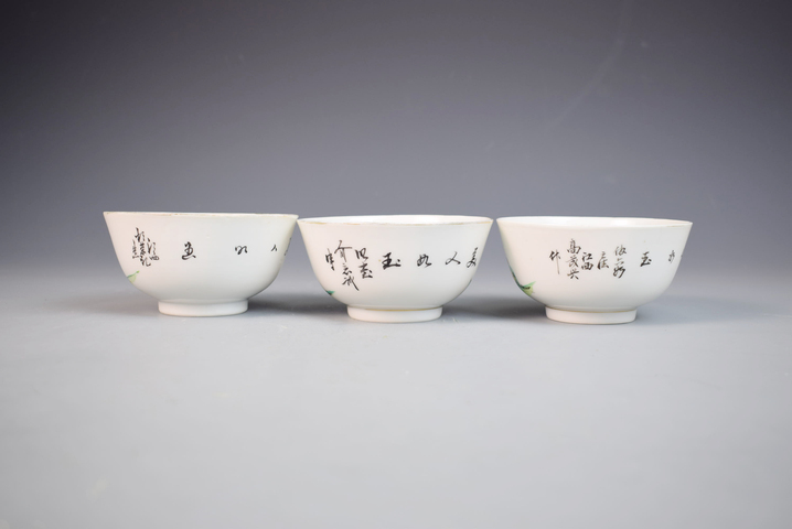 古玩陶瓷民國粉彩侍女詩文碗一組三只真品鑒賞圖