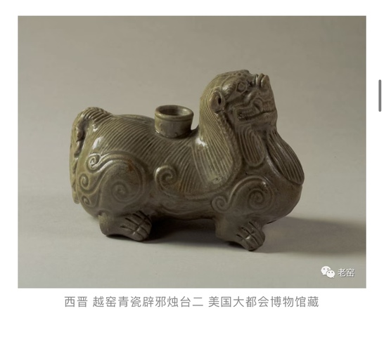 古玩陶瓷避邪燭臺拍賣,當前價格58000元