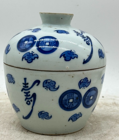 古玩陶瓷錢紋青花蓋缸拍賣,當前價格3200元
