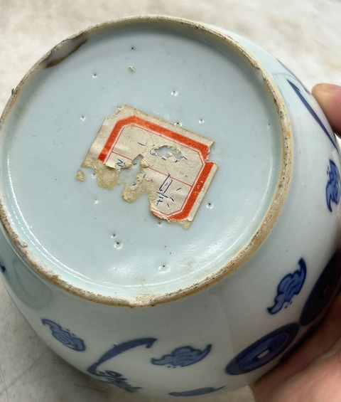 古玩陶瓷錢紋青花蓋缸拍賣,當前價格3200元
