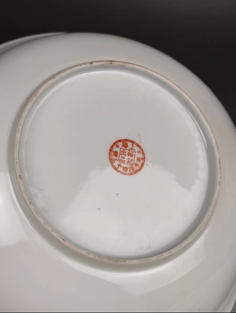 古玩陶瓷胭脂紅龍紋碗拍賣,當(dāng)前價格2500元