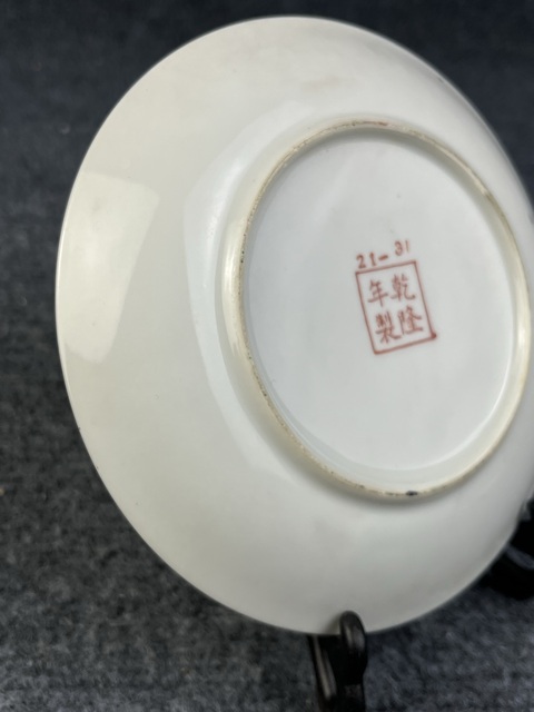 古玩陶瓷廣彩花卉紋盤拍賣,當前價格188元