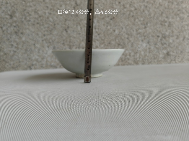 古玩陶瓷澀圈圈足疊燒工藝白釉碗拍賣,當(dāng)前價(jià)格398元