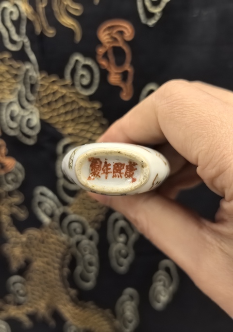 古玩陶瓷粉彩春宮鼻煙壺拍賣,當前價格8888元