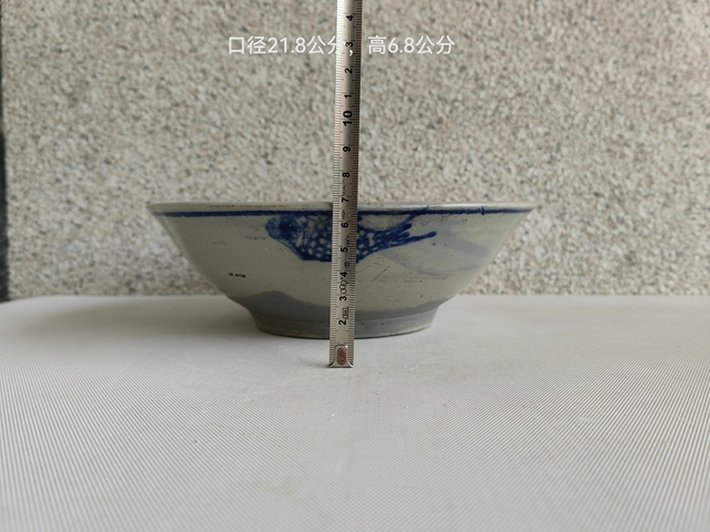 古玩陶瓷青花魚紋碗拍賣,當(dāng)前價(jià)格680元