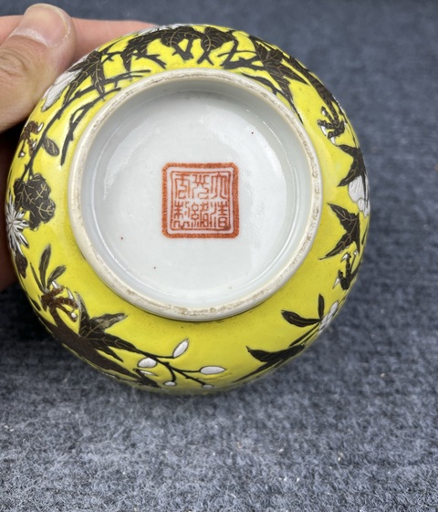 古玩陶瓷粉彩大雅齋風格茶碗拍賣,當前價格3600元