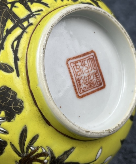 古玩陶瓷粉彩大雅齋風格茶碗拍賣,當前價格3600元
