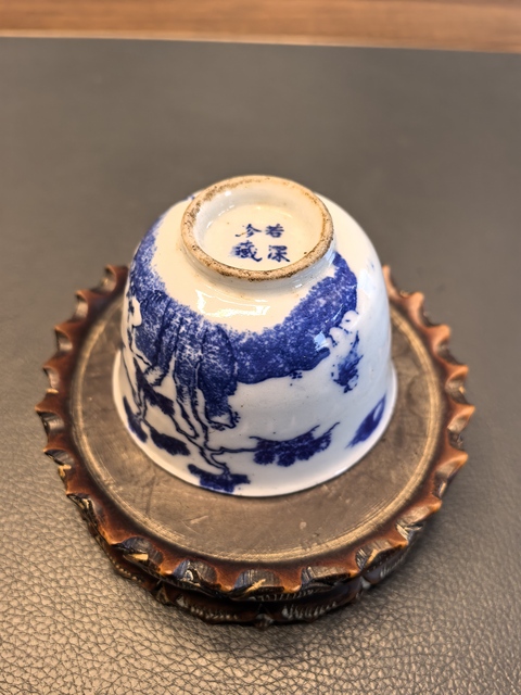 古玩陶瓷若深珍藏名堂款青花山水詩文人物杯拍賣,當前價格298元