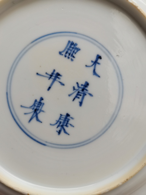 古玩陶瓷康熙:青花人物故事盤拍賣，當前價格6500元