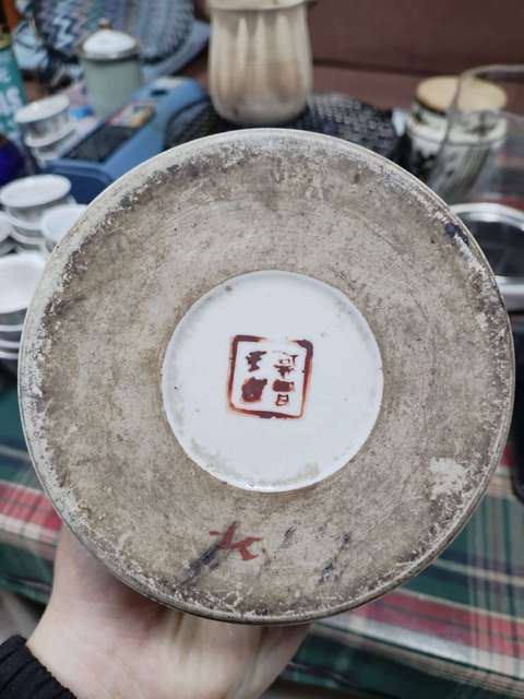 古玩陶瓷青綠山水彩山水紋帽筒拍賣，當(dāng)前價(jià)格1500元