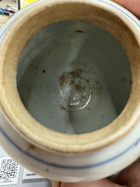 古玩陶瓷青花花卉紋罐拍賣，當前價格2200元
