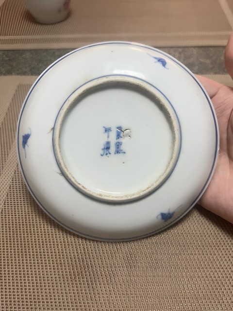 古玩陶瓷清光緒 青花纏枝蓮腰帶花盤拍賣,當前價格1800元