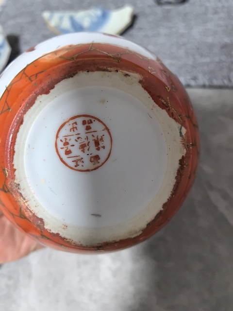 古玩陶瓷描金開窗粉彩龍紋罐拍賣，當前價格600元