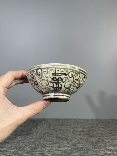 古玩陶瓷清中晚?青花纏枝喜字紋碗拍賣,當前價格999元
