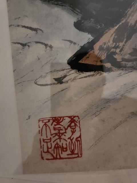 古玩字畫關山月山水拍賣，當前價格80000元