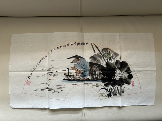 古玩字畫劉敏艷《有余圖》拍賣，當前價格458元