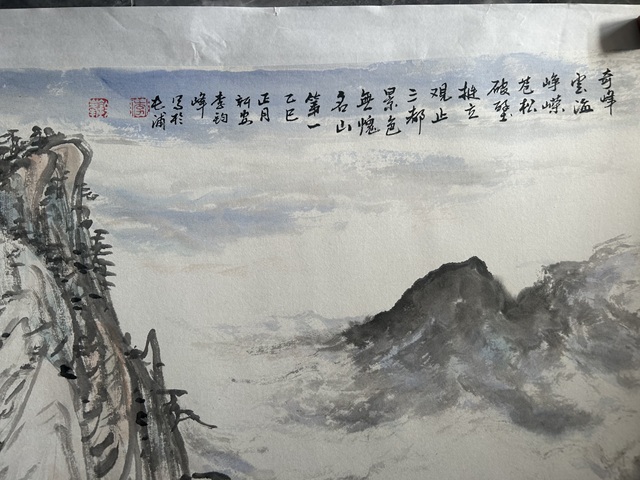 古玩字畫李鈞峰《寫意山水》拍賣,當前價格980元