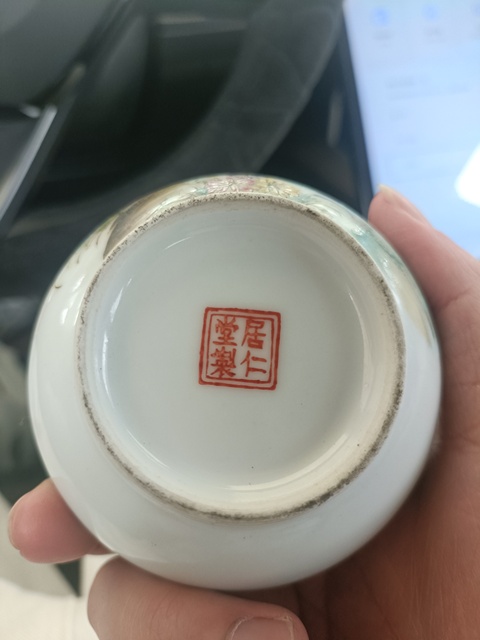 古玩陶瓷粉彩鹿紋玉壺春瓶拍賣,當前價格3888元