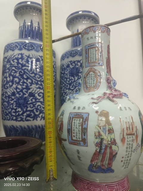 古玩陶瓷青花纏枝花卉紋棒槌瓶,無底圖,疑似復窯拍賣,當前價格180000元