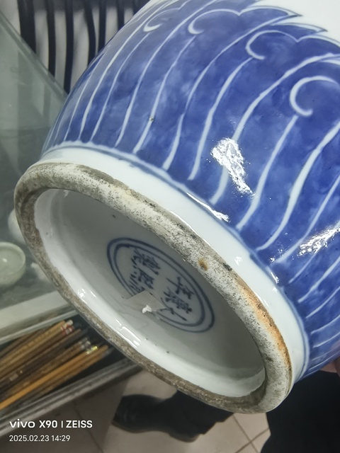 古玩陶瓷青花纏枝花卉紋棒槌瓶,無底圖,疑似復窯拍賣,當前價格180000元