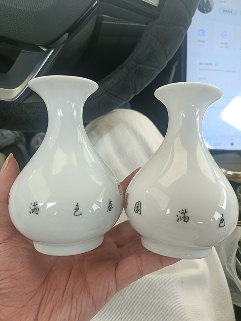 古玩陶瓷粉彩鹿紋玉壺春瓶拍賣,當前價格3888元