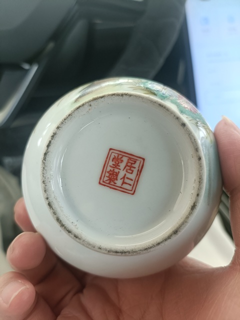 古玩陶瓷粉彩鹿紋玉壺春瓶拍賣,當前價格3888元