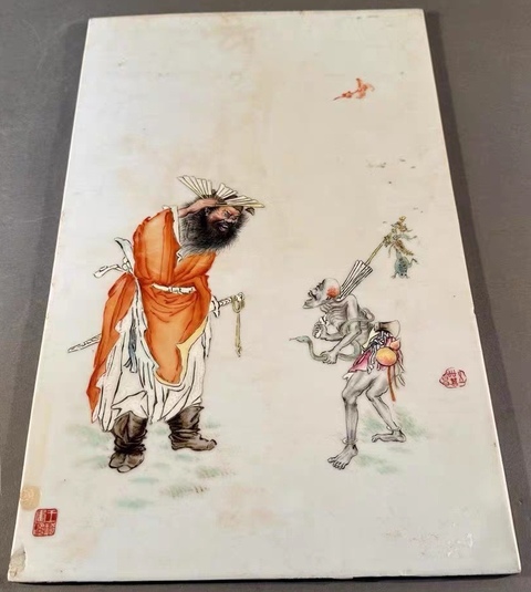 古玩陶瓷王琦大師粉彩人物瓷板拍賣，當前價格1385000元
