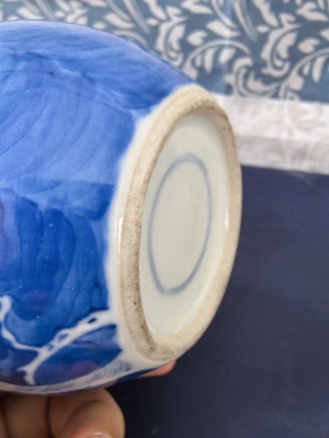古玩陶瓷清光緒青花冰梅罐拍賣，當前價格1280元