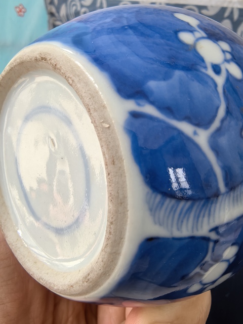 古玩陶瓷清光緒青花冰梅罐拍賣，當前價格1280元