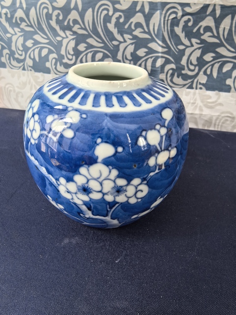 古玩陶瓷清光緒青花冰梅罐拍賣，當前價格1280元