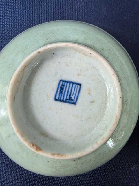 古玩陶瓷清中期豆青釉小蝶一對拍賣,當前價格666元