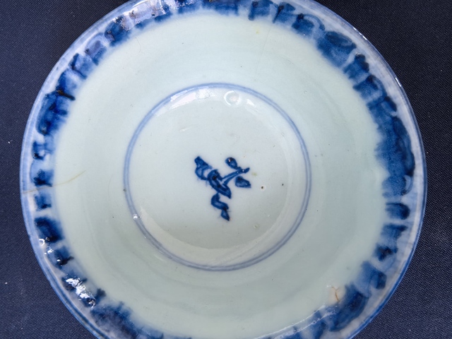 古玩陶瓷清乾隆花卉紋青花茶碗一對(duì)拍賣(mài)，當(dāng)前價(jià)格1980元