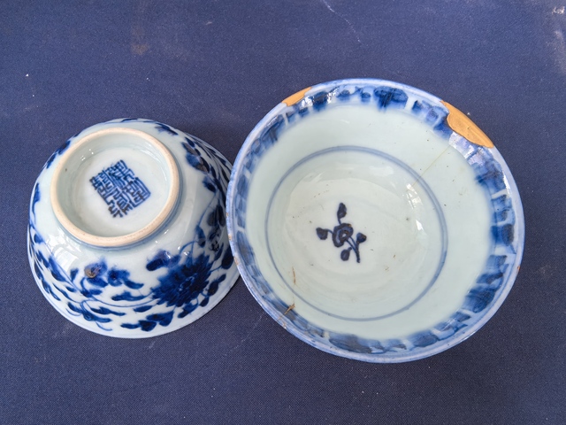 古玩陶瓷清乾隆花卉紋青花茶碗一對(duì)拍賣(mài)，當(dāng)前價(jià)格1980元