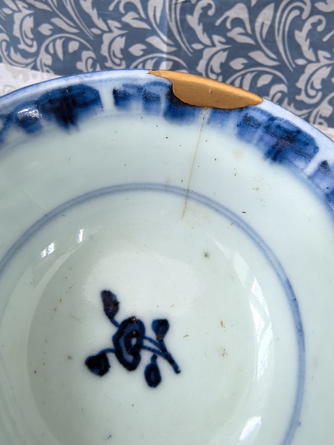 古玩陶瓷清乾隆花卉紋青花茶碗一對(duì)拍賣(mài)，當(dāng)前價(jià)格1980元