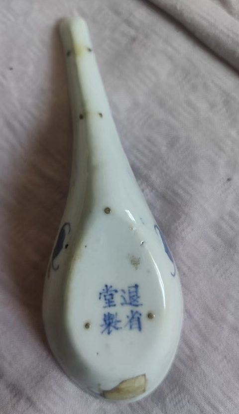 古玩陶瓷青花雙龍戲珠勺子拍賣,當前價格5500元