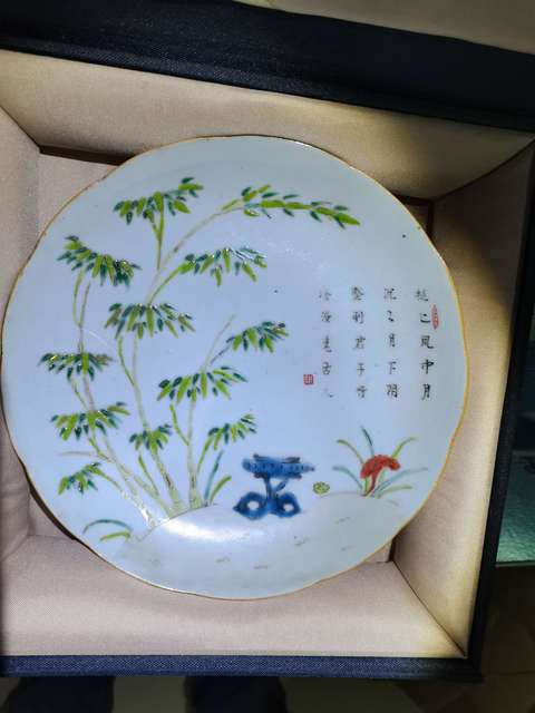 古玩陶瓷道光細路粉彩詩文盤拍賣，當前價格4500元