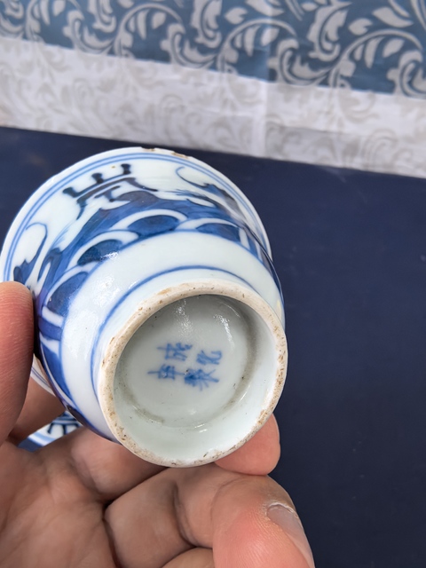 古玩陶瓷清中期福壽紋青花杯一對拍賣，當前價格1980元