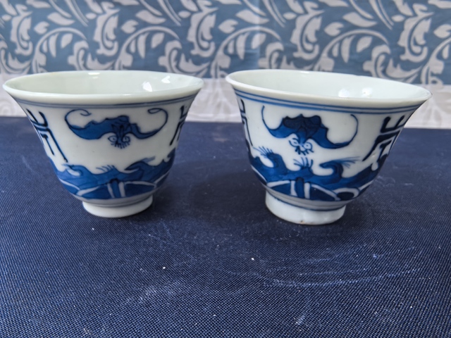 古玩陶瓷清中期福壽紋青花杯一對拍賣，當前價格1980元