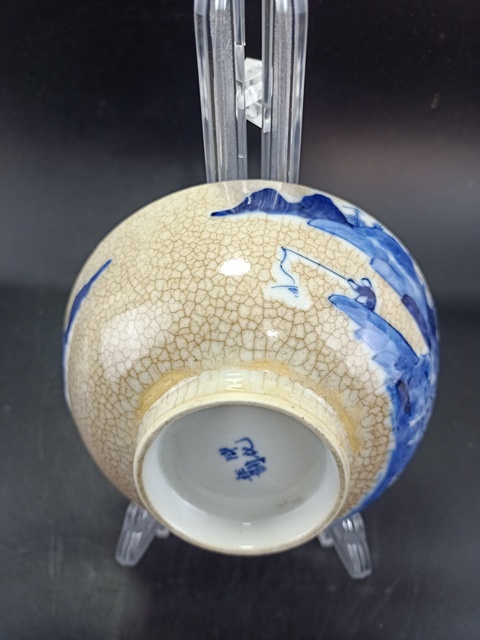 古玩陶瓷【道光精品】 哥釉青花山水紋碗【頂級青花發色】【傳世佳品】【收藏珍品】拍賣,當前價格0元
