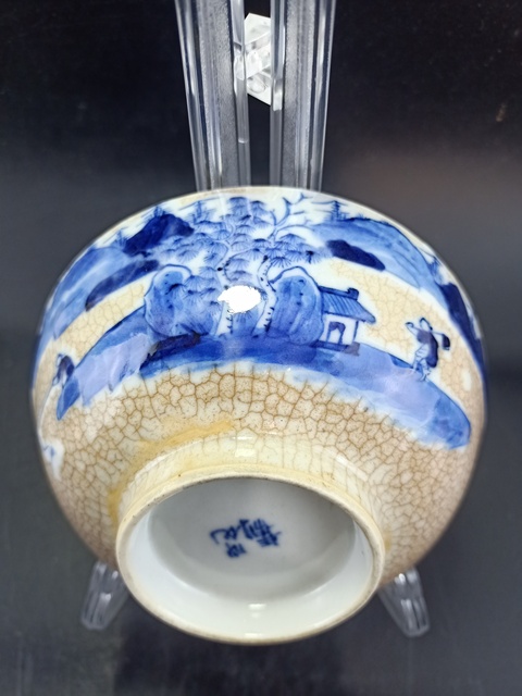 古玩陶瓷【道光精品】 哥釉青花山水紋碗【頂級青花發色】【傳世佳品】【收藏珍品】拍賣,當前價格0元