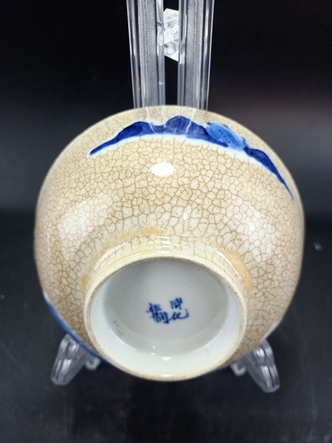 古玩陶瓷【道光精品】 哥釉青花山水紋碗【頂級青花發色】【傳世佳品】【收藏珍品】拍賣,當前價格0元
