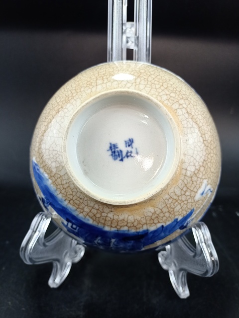 古玩陶瓷【道光精品】 哥釉青花山水紋碗【頂級青花發色】【傳世佳品】【收藏珍品】拍賣,當前價格0元
