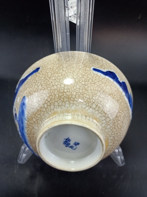 古玩陶瓷【道光精品】 哥釉青花山水紋碗【頂級青花發色】【傳世佳品】【收藏珍品】拍賣,當前價格0元