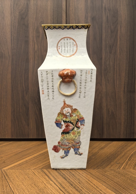 古玩陶瓷道光粉彩無雙譜四方獅耳瓶拍賣，當前價格68888元