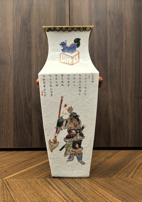 古玩陶瓷道光粉彩無雙譜四方獅耳瓶拍賣，當前價格68888元