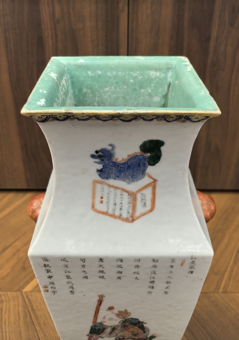 古玩陶瓷道光粉彩無雙譜四方獅耳瓶拍賣，當前價格68888元