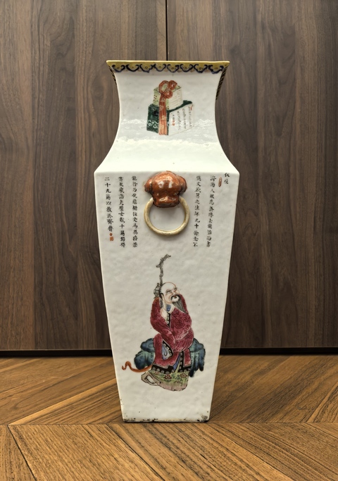 古玩陶瓷道光粉彩無雙譜四方獅耳瓶拍賣，當前價格68888元